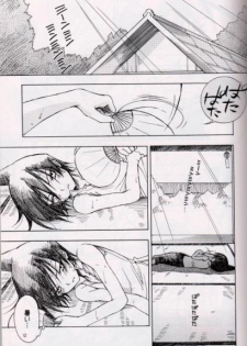 [Nomiso Tsurutsuru! (Azuma Shin)] Natsu Urara (Shaman King) - page 2