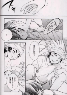 [Nomiso Tsurutsuru! (Azuma Shin)] Natsu Urara (Shaman King) - page 3