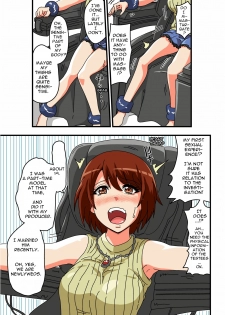 [zetubou] Tickle Massage Chair [English] - page 3