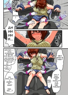[zetubou] Tickle Massage Chair [English] - page 6