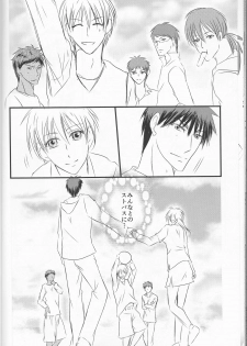 (Burning ★ Shake! 4) [Beni (Inoue Kiyoshi)] OnlyMyBurningStar2 (Kuroko no Basuke) - page 42