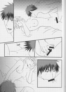 (Burning ★ Shake! 4) [Beni (Inoue Kiyoshi)] OnlyMyBurningStar2 (Kuroko no Basuke) - page 35