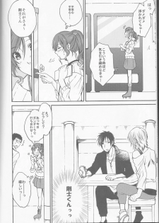 (C91) [AIRMUSICA (Jimo)] honey bunny (B-PROJECT) - page 8