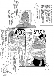 [Alice.Blood] Sennou Kyouikushitsu ~Haruno Sakura Hen~ (Naruto) - page 39