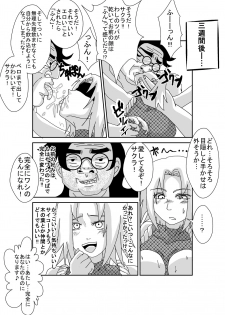 [Alice.Blood] Sennou Kyouikushitsu ~Haruno Sakura Hen~ (Naruto) - page 23