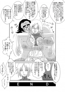 [Alice.Blood] Sennou Kyouikushitsu ~Haruno Sakura Hen~ (Naruto) - page 31