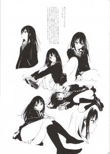 [Mebae Anime (mebae)] Deremasu raku ga ki hon (THE IDOLM@STER CINDERELLA GIRLS) - page 3