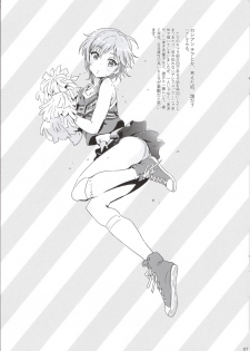 [Mebae Anime (mebae)] Deremasu raku ga ki hon (THE IDOLM@STER CINDERELLA GIRLS) - page 9