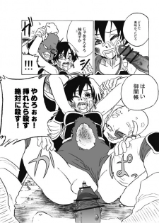 [Niku Yaki] Seripa de Eromanga (Dragon Ball Z) - page 6