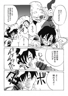 [Niku Yaki] Seripa de Eromanga (Dragon Ball Z) - page 4