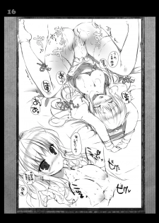 [PINK CHUCHU (Mikeou)] Boku no Kanojo wa Nureyasui (Hyakugojuunenme no Mahoutsukai) [Chinese] [鬼畜王汉化组] [Digital] - page 15