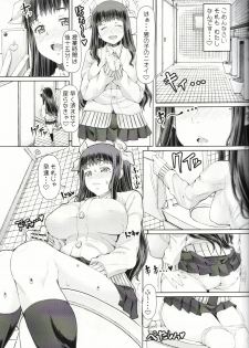 (C91) [Doronuma Kyoudai (RED-RUM) Futa Ona Saishuushou - page 12