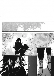 [Rokka (Yuinoz)] Utakata no Yume (Naruto) - page 13