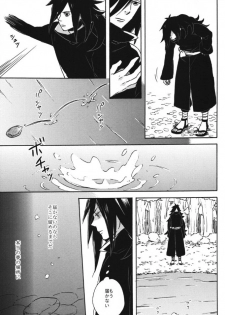 [Rokka (Yuinoz)] Utakata no Yume (Naruto) - page 24