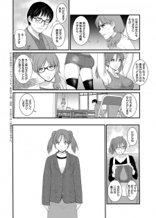 [Saigado] Toshimaku Sodachi no Toshima-san Ch. 1- 5 - page 6