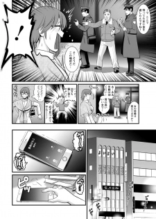 [Saigado] Toshimaku Sodachi no Toshima-san Ch. 1- 5 - page 44