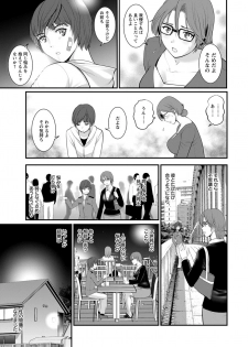 [Saigado] Toshimaku Sodachi no Toshima-san Ch. 1- 5 - page 13