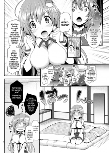 (C85) [Anmitsuyomogitei (Michiking)] Kozukuri Shimashou Sanae-sama! | Let's Make a Child with Sanae-sama! (Touhou Project) [English] {Hennojin} - page 3