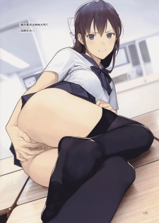 (C91) [Lily Lily Rose (Mibu Natsuki)] Koinumaru-san wa Kekkyoku Kotowarenai [Chinese] [蝉時雨个人汉化] [Decensored] - page 9