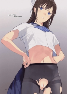 (C91) [Lily Lily Rose (Mibu Natsuki)] Koinumaru-san wa Kekkyoku Kotowarenai [Chinese] [蝉時雨个人汉化] [Decensored] - page 10