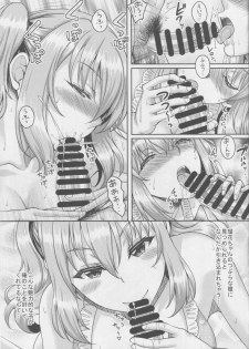 (COMITIA119) [Studio Aruta (Kusui Aruta)] Loli-gao Kyonyuu JK no Meikko ga Iru Fuuzoku ga Arutte Hontou desu ka? 2 - page 10
