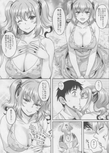(COMITIA119) [Studio Aruta (Kusui Aruta)] Loli-gao Kyonyuu JK no Meikko ga Iru Fuuzoku ga Arutte Hontou desu ka? 2 - page 8