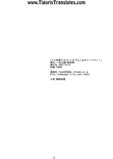 (Keikaku 0x0C) [Ichinichi Sanjou (Jinguu Kozue)] Hito de Mousou Suru no Iikagen ni Yamete Kudasai! (Ouran High School Host Club) [English] [Tigoris Translates] - page 18