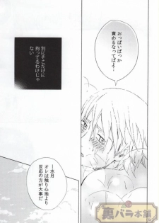 (C86) [Soragoto (Chappa)] Don't Touch Me! (Naruto) - page 37