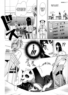[Chikiko] Juukan Kyoushitsu - Bestiality Classroom Ch. 1-5 [English] [Neeko7] - page 9