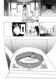 [Chikiko] Juukan Kyoushitsu - Bestiality Classroom Ch. 1-5 [English] [Neeko7] - page 13