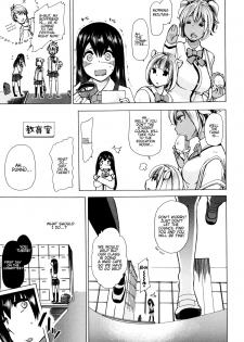 [Chikiko] Juukan Kyoushitsu - Bestiality Classroom Ch. 1-5 [English] [Neeko7] - page 14