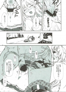 (C80) [OTOGIYA (Mizuki Haruto)] Motto Mo~tto Kamatte-chan (Denpa Onna to Seishun Otoko) - page 14