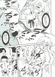 (C80) [OTOGIYA (Mizuki Haruto)] Motto Mo~tto Kamatte-chan (Denpa Onna to Seishun Otoko) - page 16