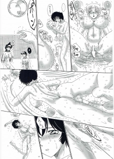 (C91) [MOON REVENGE (Miyuma Subaru)] Mouri Ran Dorei Jigoku - Zenra Dorei Ingyaku Gasshuku Hen Kaiteiban (Meitantei Conan) - page 45