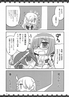 [BlueMage (Aoi Manabu)] Koi Mash (Fate/Grand Order) [2017-01-22] - page 12