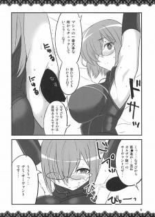 [BlueMage (Aoi Manabu)] Koi Mash (Fate/Grand Order) [2017-01-22] - page 7