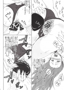 (C91) [Redbell (Akazawa Fuyuki)] Koumon Hakai (THE iDOLM@STER) - page 15