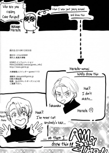 (C91) [GOMIX! (Kijima Daisyarin)] Kyouhan ON ICE (Yuri!!! on ICE) [English] - page 22