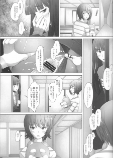 (C91) [Kohakutei (Sakai Hamachi)] Kimajime na Onna ni Nakadashi Choukyou Shite Mimashita - Nishizumi-ryuu Senshadou Iemoto no Baai (Girls und Panzer) - page 15