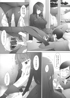 (C91) [Kohakutei (Sakai Hamachi)] Kimajime na Onna ni Nakadashi Choukyou Shite Mimashita - Nishizumi-ryuu Senshadou Iemoto no Baai (Girls und Panzer) - page 6