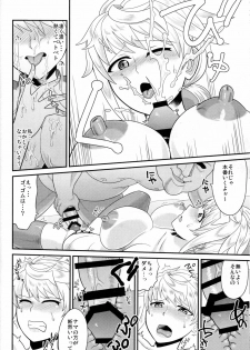 (Houraigekisen! Yo-i! 28Senme) [Akuta Space (Kaiduka Akuta)] Unryuu ga Kansaiki no Tame ni Karada o Uru Hanashi (Kantai Collection -KanColle-) - page 7