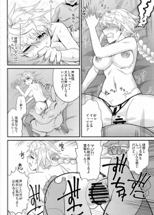 (Houraigekisen! Yo-i! 28Senme) [Akuta Space (Kaiduka Akuta)] Unryuu ga Kansaiki no Tame ni Karada o Uru Hanashi (Kantai Collection -KanColle-) - page 9