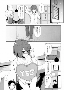 (C91) [Showa Saishuu Sensen (Hanauna)] Rainen no Keikaku o, (Kantai Collection -KanColle-) - page 6