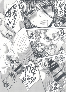 (C91) [catastrophe. (Harusawa)] Kurusu Shitei no Himitsu - page 25