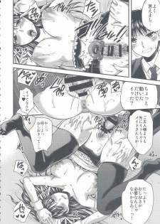 (C91) [catastrophe. (Harusawa)] Kurusu Shitei no Himitsu - page 13