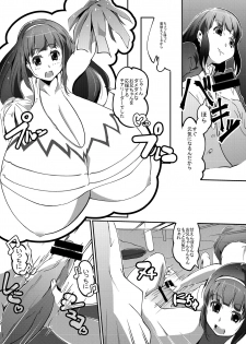 [Kyuusanpin] Hatsuiku Shoujo 2 [Digital] - page 4