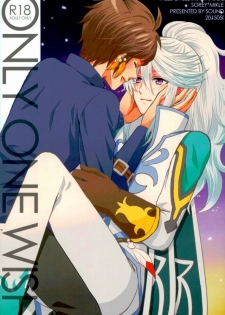 (SUPER24) [Sound:0 (mirin)] ONLY ONE WISH (Tales of Zestiria) - page 1
