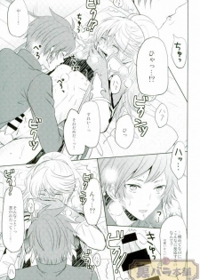 (SUPER24) [Sound:0 (mirin)] ONLY ONE WISH (Tales of Zestiria) - page 33