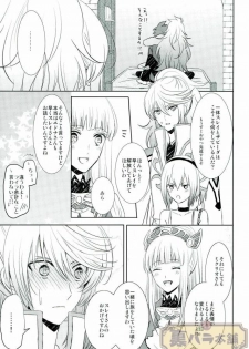 (SUPER24) [Sound:0 (mirin)] ONLY ONE WISH (Tales of Zestiria) - page 23