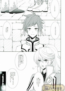 (SUPER24) [Sound:0 (mirin)] ONLY ONE WISH (Tales of Zestiria) - page 2